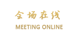 汕尾富之城大酒店（海丰县）